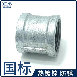 镀锌管古dn25丝扣32管件内丝直接4分6分铁15玛钢1寸铸铁65钢管20