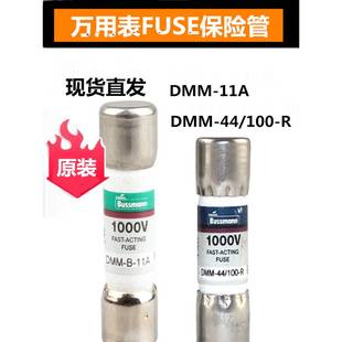 福禄克15B+万用表17B保险丝芯11A保险丝440Ma保险丝dm -44/100- r