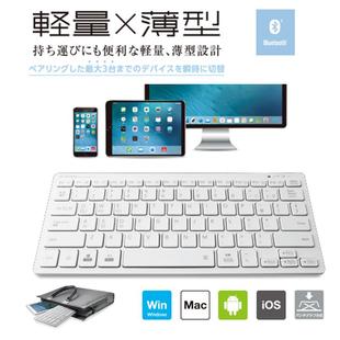 星日社ELECOM轻薄无线蓝牙笑脸键盘静音办公女生颜值ipad电脑便携