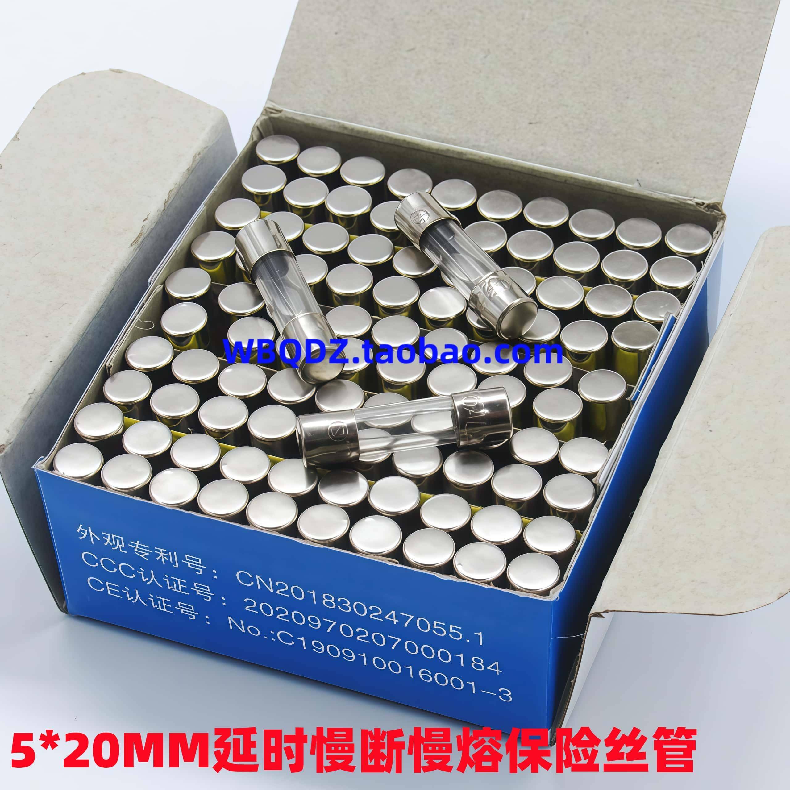 5*20MM延时玻璃保险丝管T1AT2AT3AT3.15A4AT5AT6AT10AL250V慢断