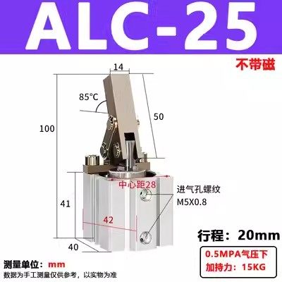 亚德客杠杆气缸ALC/JGL25-32-40-50-60-80下压夹紧JGL100空压夹具