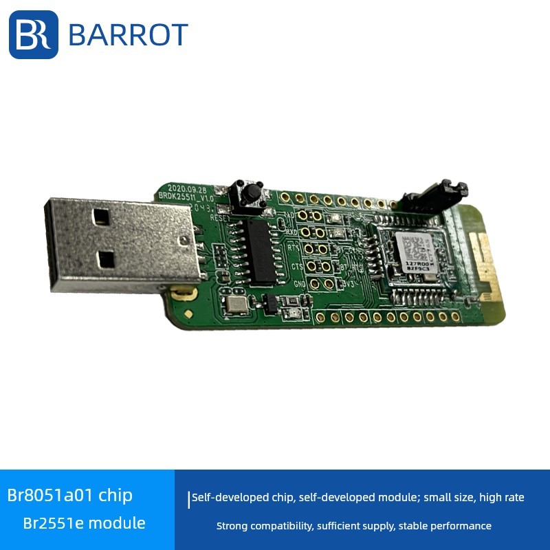 百瑞蓝牙开发板BRDK25511 让透传测试和调试方便快捷