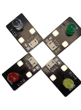 发光LED灯模块LED指示灯发光二极管 兼容Ardui积木孔ph2.0接口no