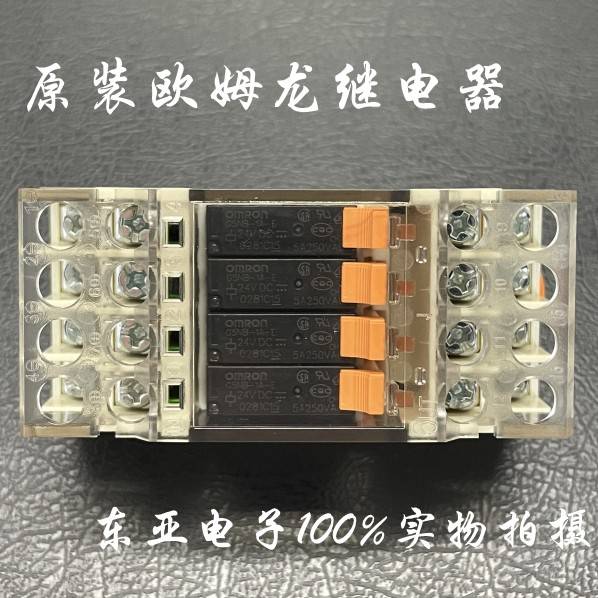 原装正品继电器模组4路24VDC替换G6B-4BND RT3S-24V G6D-F4B