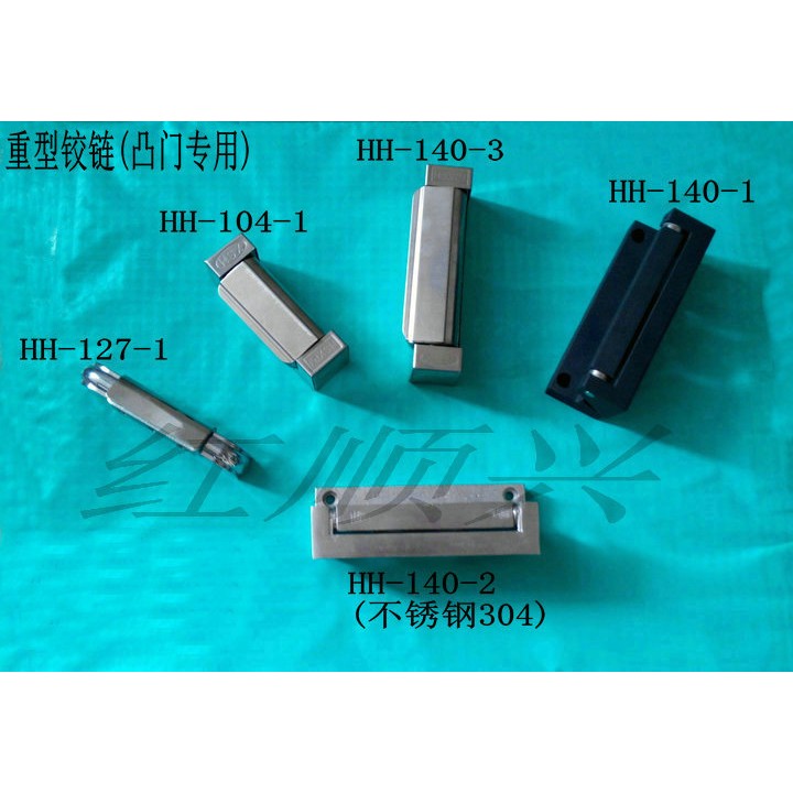 工业设备重型铰炼HH-140-1美式后钮烘箱铰炼烤箱豪华铰炼承重活页