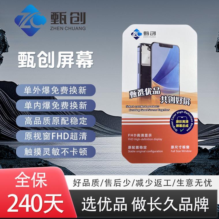 甄创适用 红米K20 K30i K30pro K30至尊 10X 10Xpro 彩虹屏幕总成