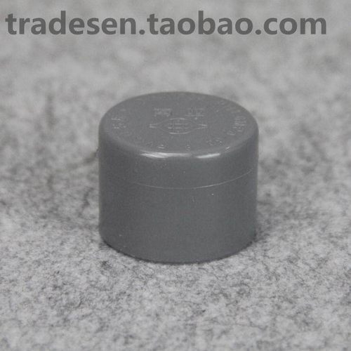 台塑南亚 PVC管帽 塑料PVC给水管件 UPVC水管管帽 封堵 堵头 封帽