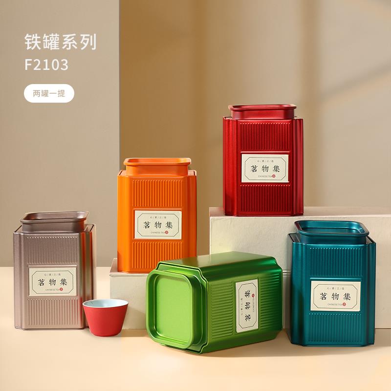 大容量茶叶储存罐复古马口铁茶叶罐白茶普洱茶凤凰单丛密封铁皮罐
