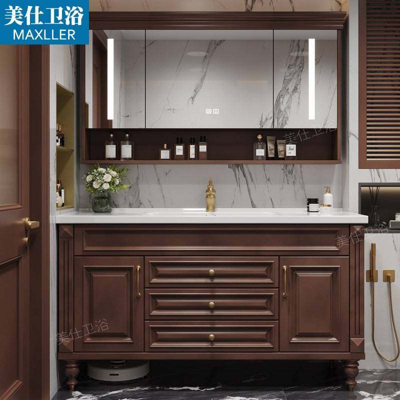美式橡木浴室柜组合智能镜陶瓷一体盆浴柜落地洗脸盆洗漱台定制