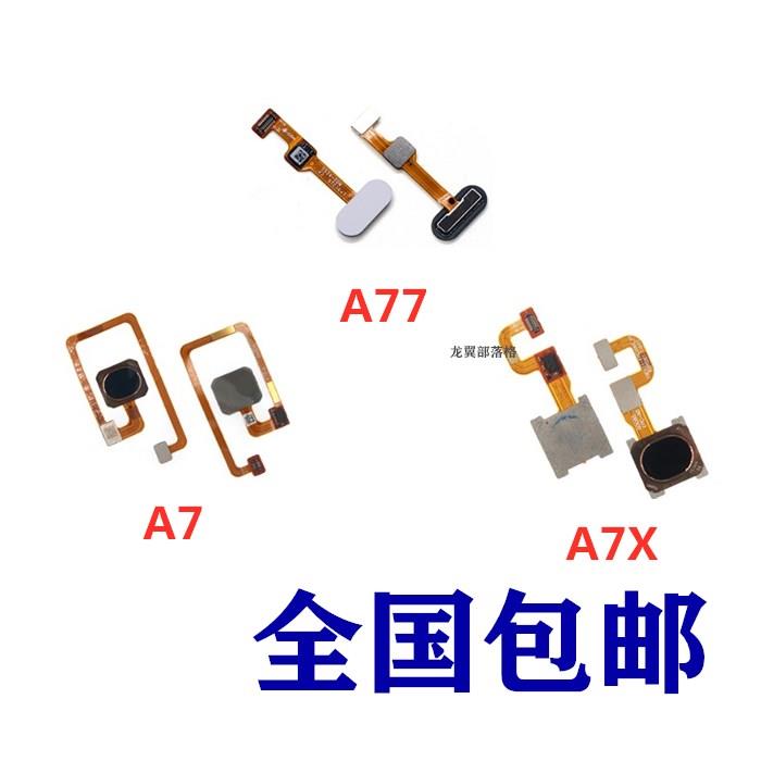 适用于OPPO A77 A7 A7X F9 指纹键 返回按键home总成指纹识别排线