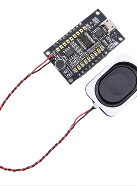 ASRPRO语音识别模块AI离线语音开发板天问学习模块 串口一键下载