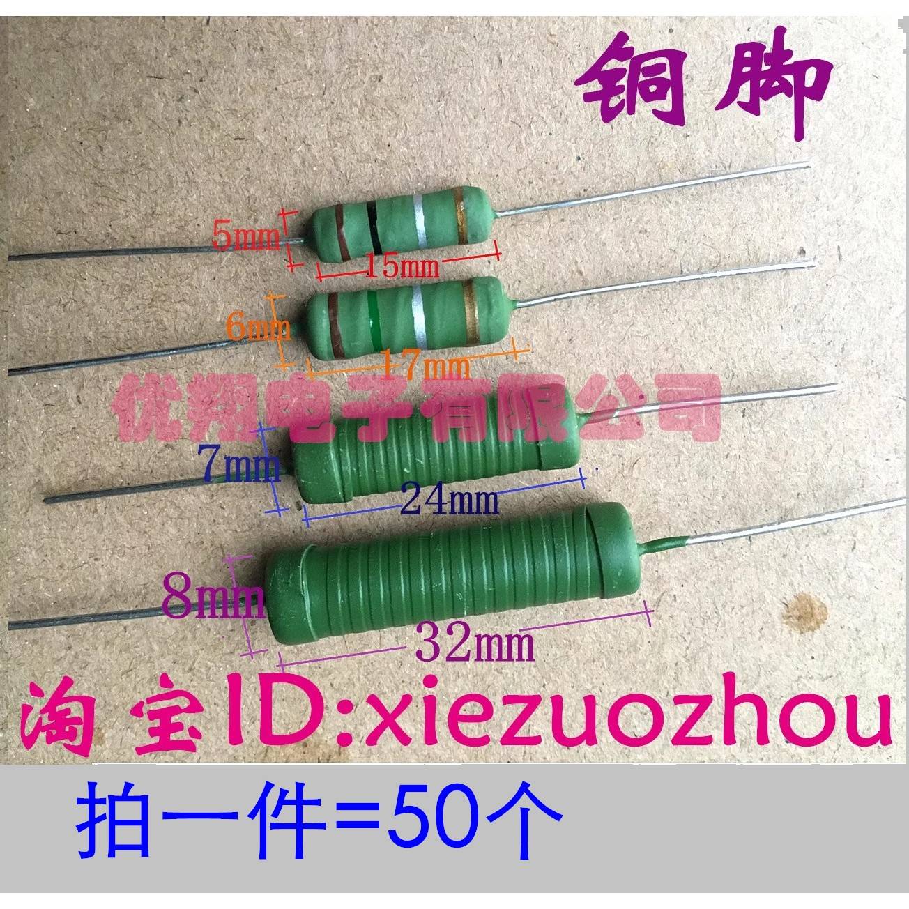 (0.1R~1K) RX21 3W 5W 6W10W线绕电阻0.22R 2.2R 5.1R 4.7R 10欧