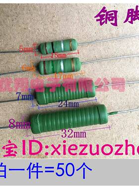 (0.1R~1K) RX21 3W 5W 6W10W线绕电阻0.22R 2.2R 5.1R 4.7R 10欧