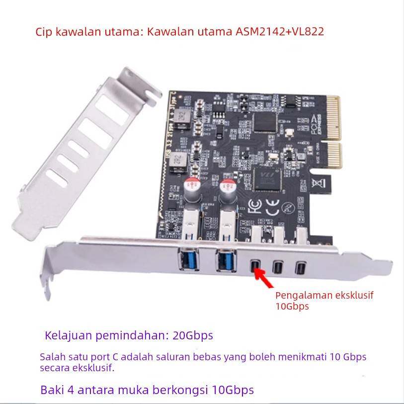 PCIE转USB3.2Gen1扩展转接卡USB3.03.1 2C4A8A Type-C四口Gen2