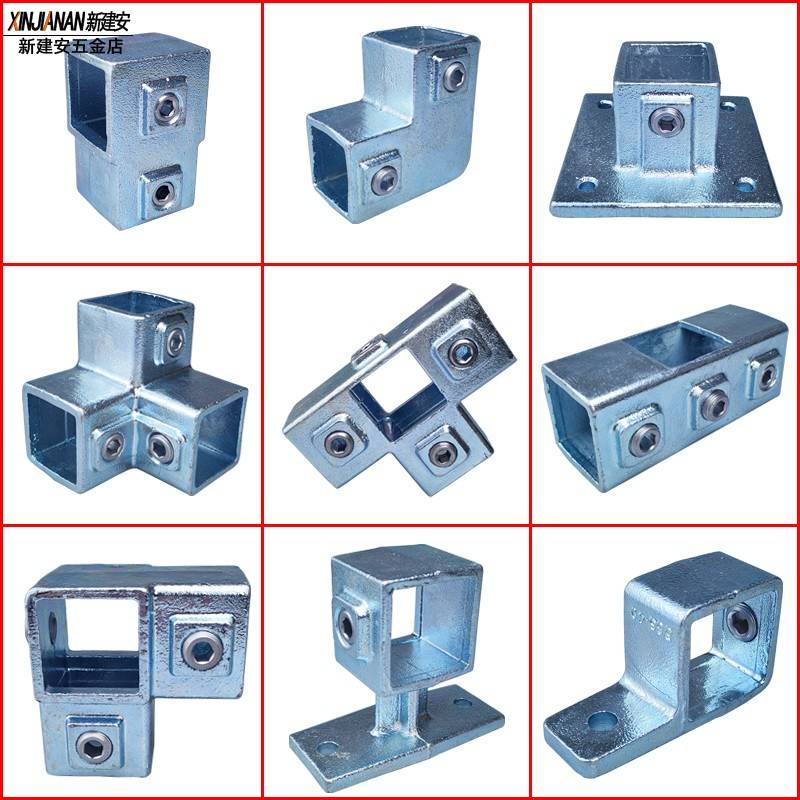 20/25/30/40*40mm方管镀锌连接件免焊接固定卡扣紧固件彩色钢瓦方