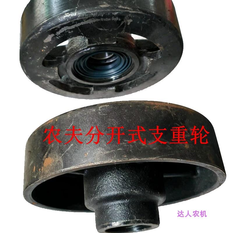 农夫骑马式支重轮902/102履带三角旋耕机拖拉机轮油封套油堵盖子