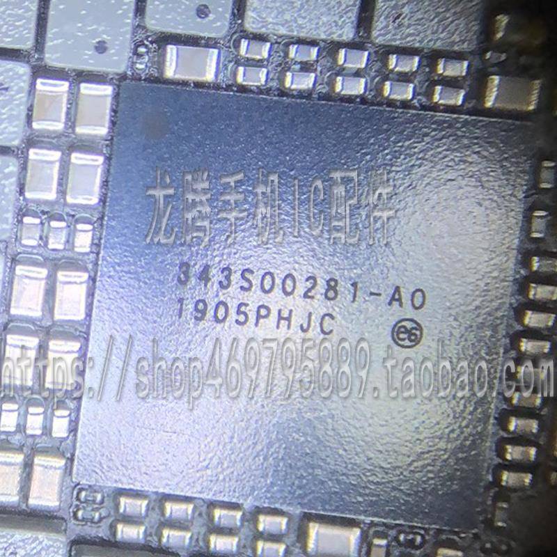 IPAD PRO12.9二代电源IC 343S00117电源IC AIR3 343S00281电源IC