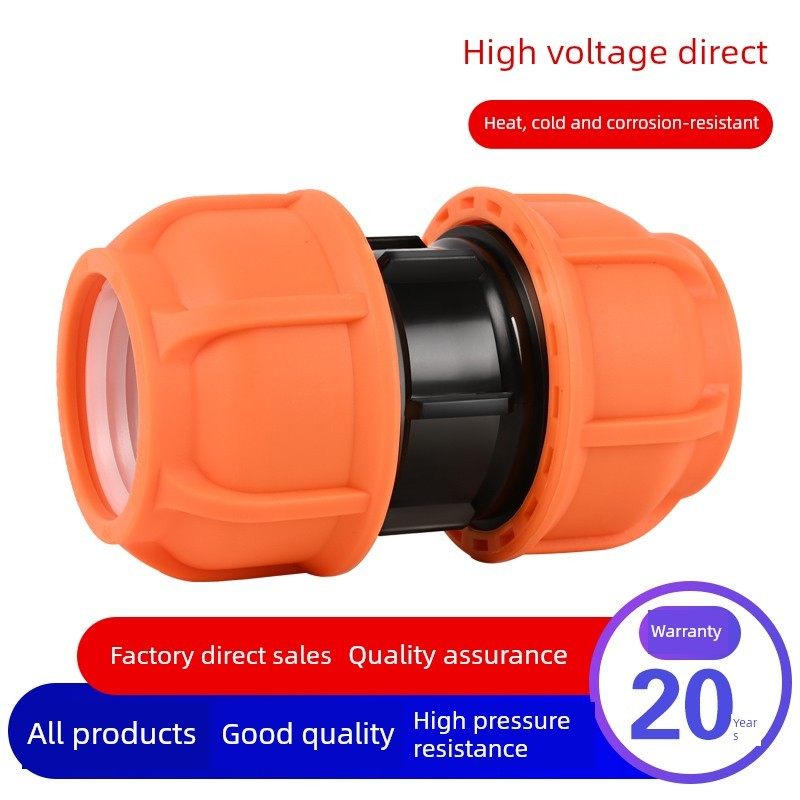 pe管直接快接管件大全水管接自来水管配件快速活接头4分6分1寸一