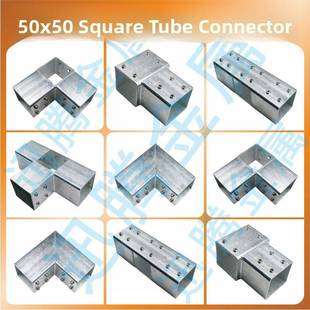 50x50方钢连接件免焊三通弯头接头固定管件货架卡扣t型方管连接件