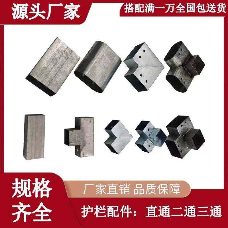 15方管连接件直通二通转角三通免焊接固定件快速连接头镀锌接头