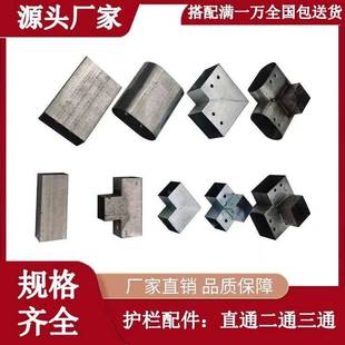 15方管连接件直通二通转角三通免焊接固定件快速连接头镀锌接头