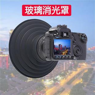 通用消光罩微单反相机镜头遮光罩防玻璃反光硅胶镜头罩遮阳罩弹力