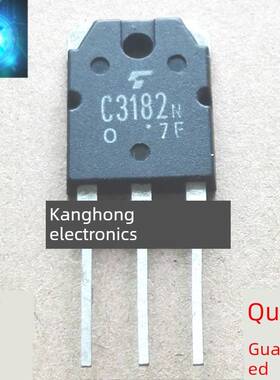 全新 A1265N C3182N 2SA1265 2SC3182 TO-3P 功放配对管 4.5元/对