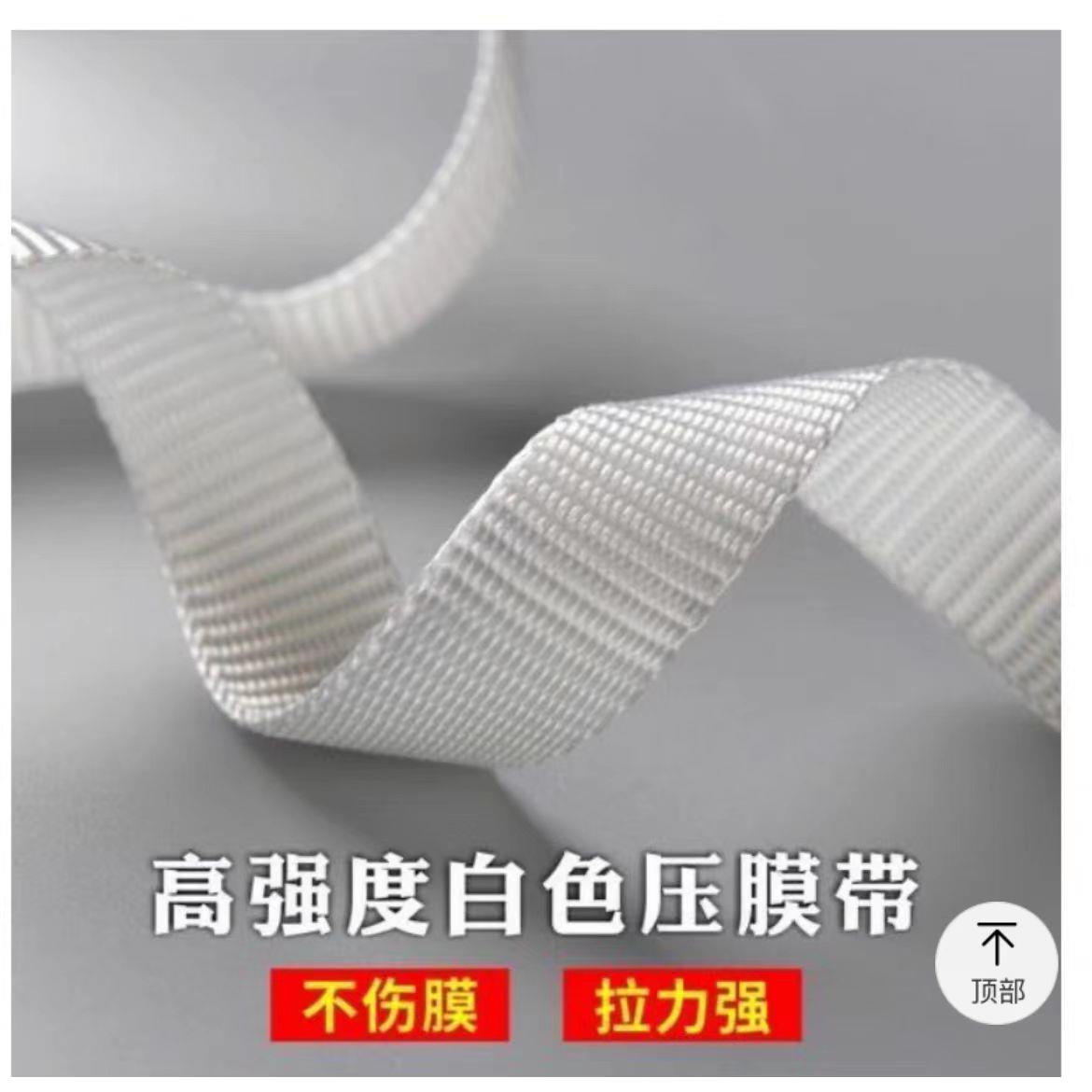 包邮葡萄大棚配件压膜绳白色涤纶丝压膜带压膜线抗老化压棚拉树枝