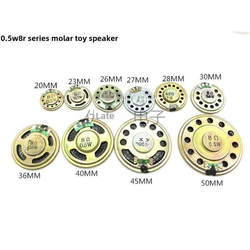 扬声器喇叭0.5/1/2W瓦8R欧20/23/26/27/28/30/36/40/45/50/57MM