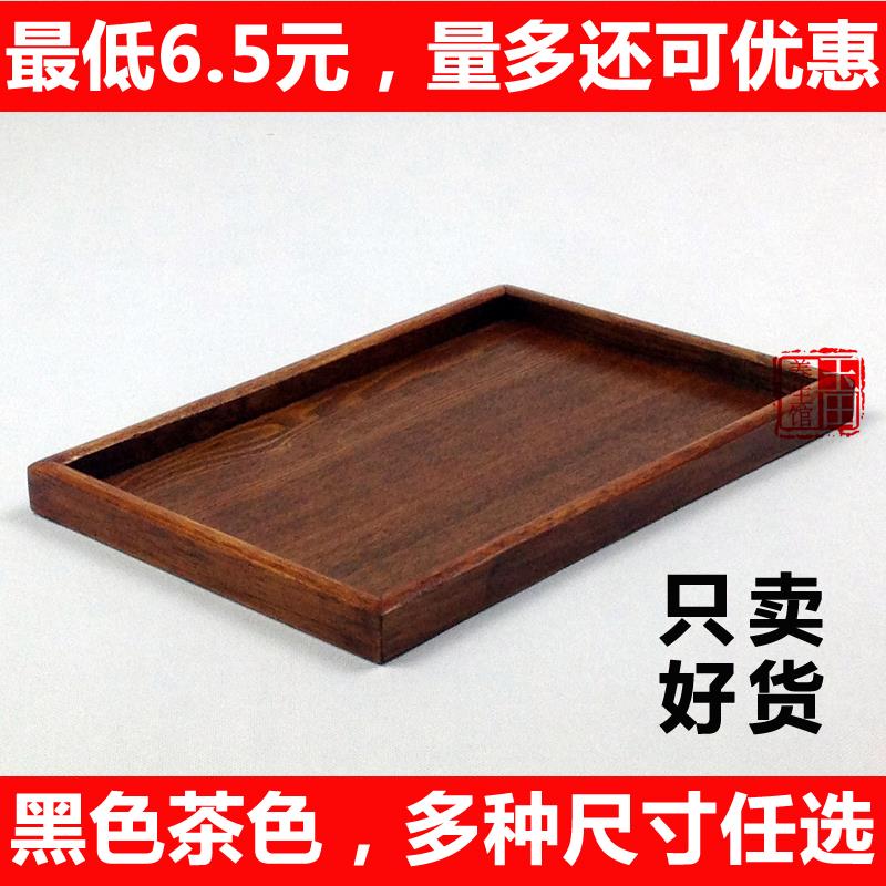 实木托盘长方形木质盘子制欧式日式水杯家用茶盘ins创意仿古圆形