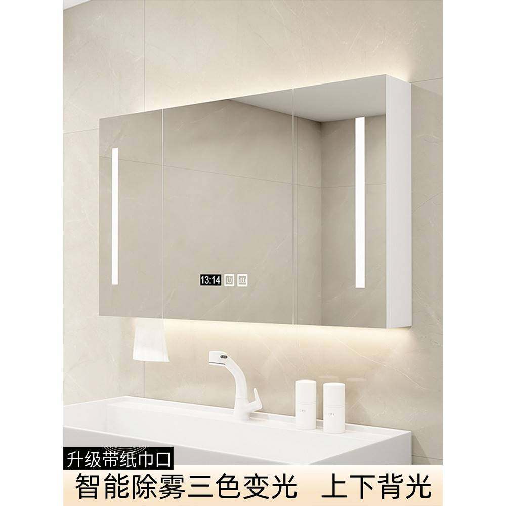 智能浴室镜柜单独挂墙式卫生间浴室镜洗手间镜子置物架收纳储物柜