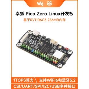 幸狐Pico Zero RV1106G3 Linux开发板1TOPS算力支持WiFi6/蓝牙5.2