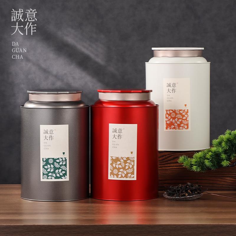 茶叶罐铁罐大容量半斤凤凰单丛白茶普洱茶散茶通用密封马口铁茶罐