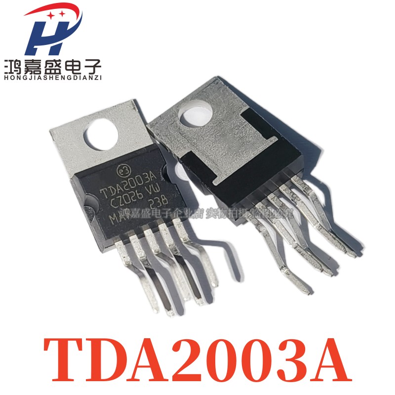 1件5个TDA2030A TDA2003A TDA2050A音频板放大器芯片LM1875T实拍