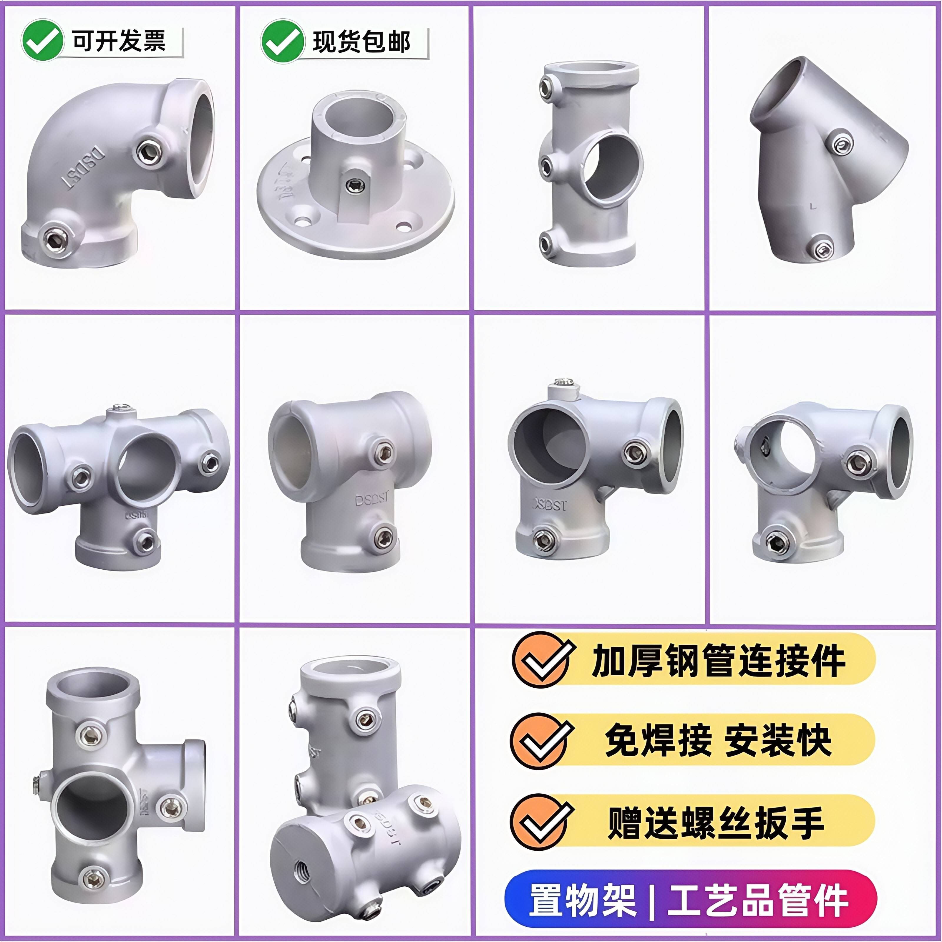 钢管连接件镀锌管圆管固定器4分6分1寸管接头卡扣管件圆钢固定件