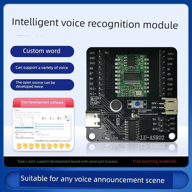 Ai语音识别智能语音控制模块Su-03T自定义字反应无需转换串口直接