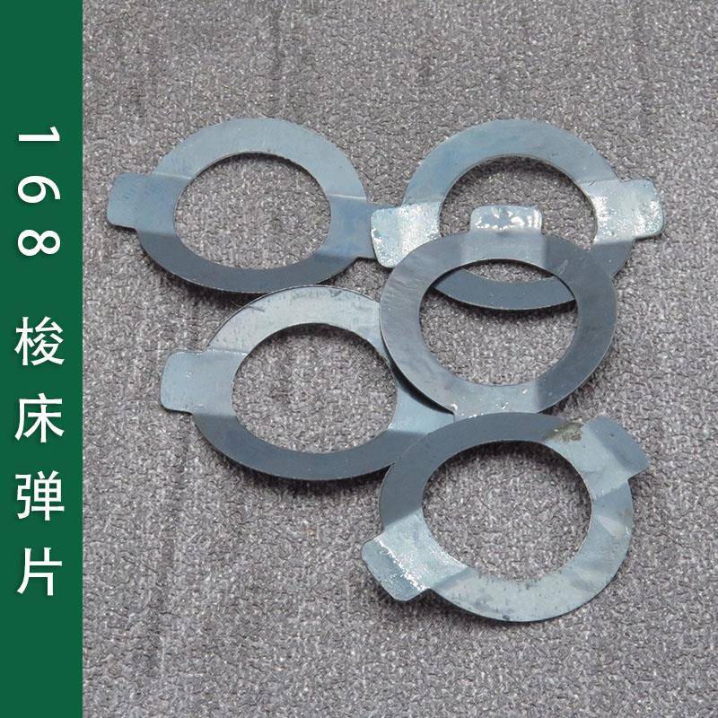168内线机配件梭床弹簧片侧缝鞋壳制鞋机梭壳装床卡片 工业针车零