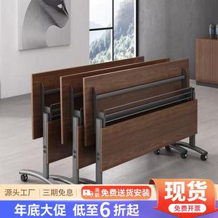 需定制折叠桌椅培训会议长条办公桌双人位多功能可移动拼接会议桌