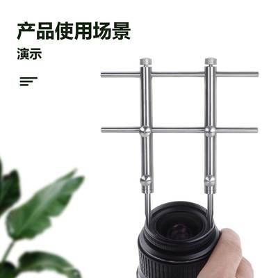 数码单反相机镜头滤镜活动扳手大画幅定位环拆卸维修工具井字扳手