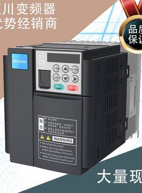 汇川变频器MD290/310/500/200S/520 TC ET 5.5 7.5 11 15 22KW