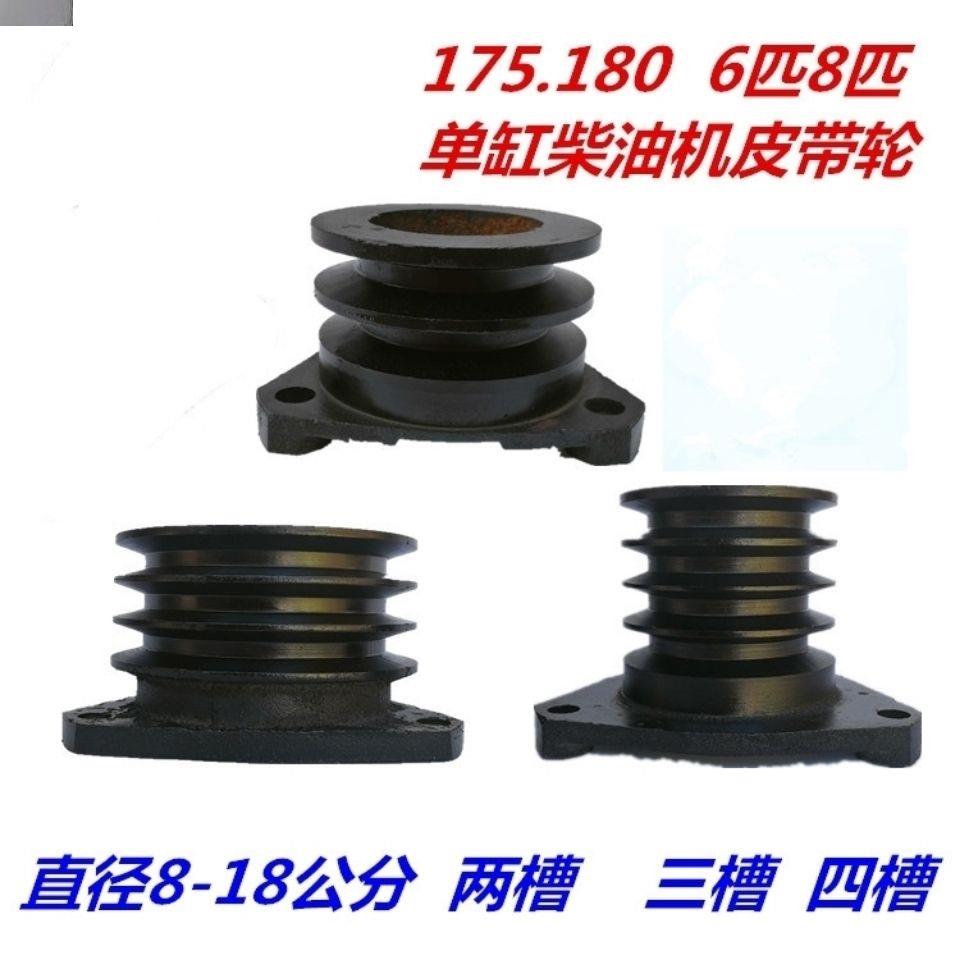 柴油机皮带轮皮带盘两槽R175R180柴油机6马力8匹膨化机加大皮带轮