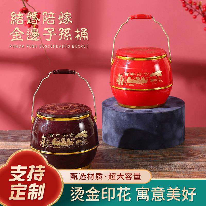 新款子孙喜桶红结婚庆用品大全小号马桶红桶陪嫁三件套装