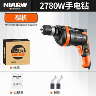 手电钻220v家用冲击钻有线插电手枪钻多功能电转电动工具小型电钻