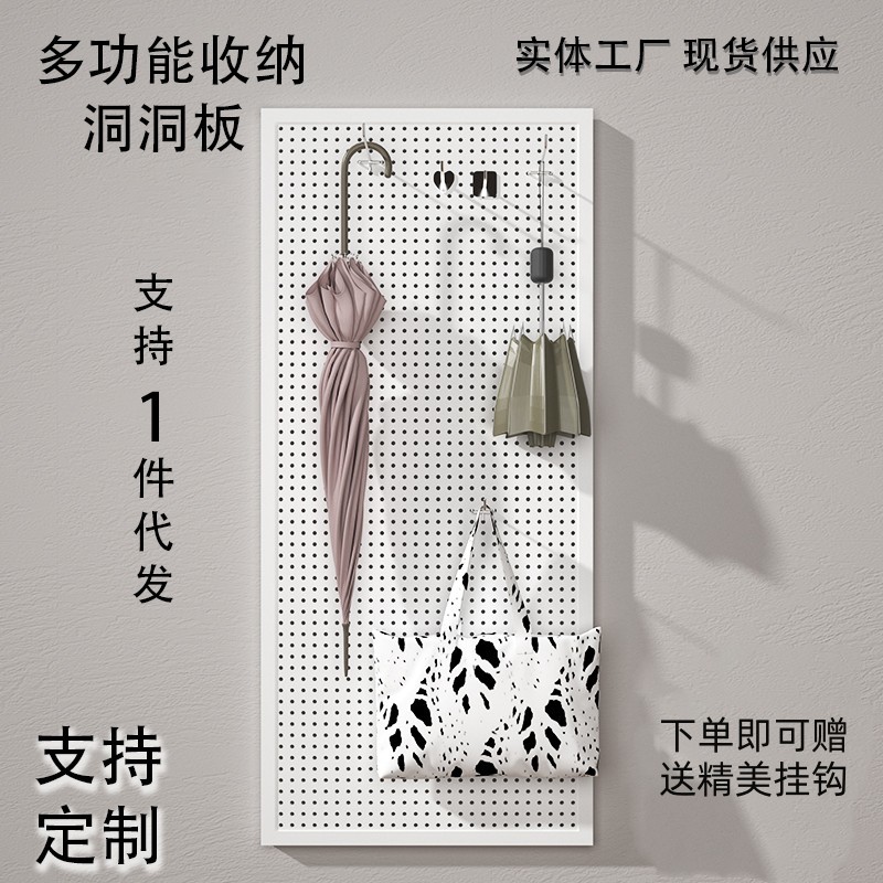 圆孔洞洞板置物架货架不锈钢多功能整理收纳展示架五金工具挂板墙