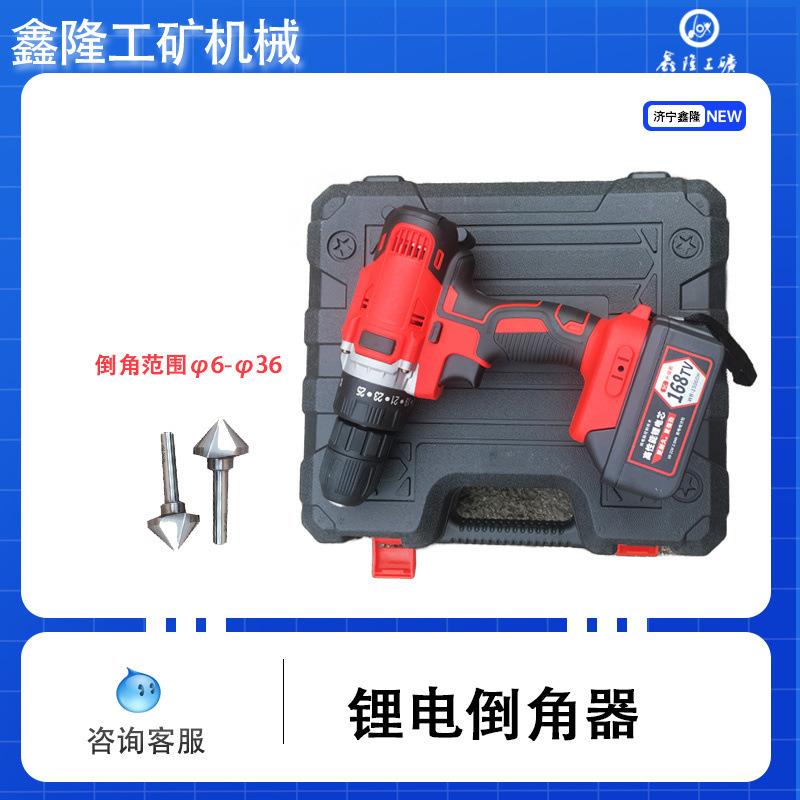 DJQ-Ⅰ型电动钢轨钻孔倒棱器电动倒角器手动倒角器倒角效果