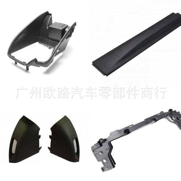 适用路虎捷豹LR044153LR053801LR062116LR106237LR044395