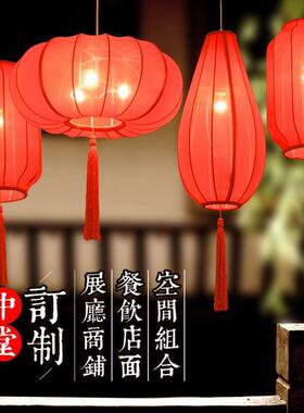 新中式吊灯红色布艺火锅店新年装饰发光灯笼吊灯饭店阳台风