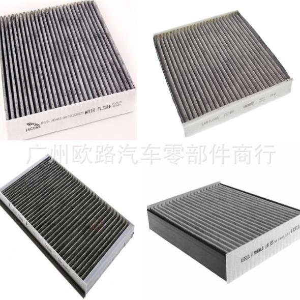 适用路虎捷豹C2Z6525LR115835/T2R56839GF2128300318