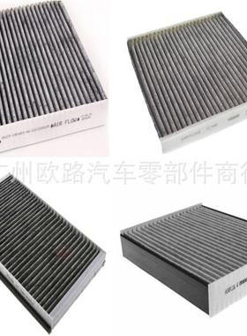 适用路虎捷豹C2Z6525LR115835/T2R56839GF2128300318