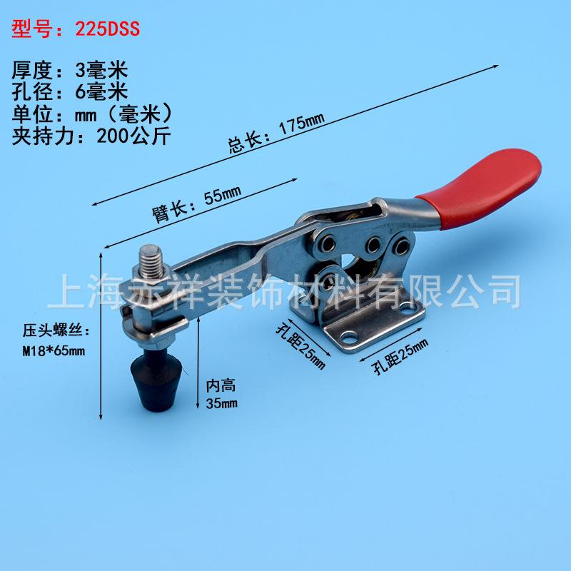 304不锈钢快速夹具水平夹钳焊接工装夹紧木工雕刻机压紧器225D